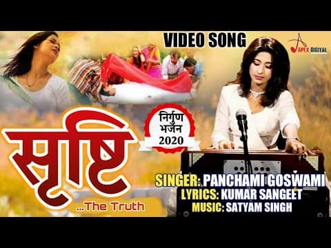 Srishti the Truth official YouTube thumbnail