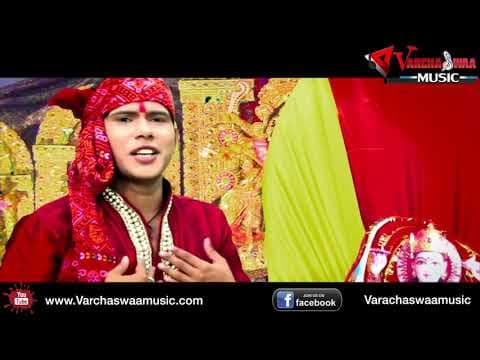 2017 рдХрд╛ рд╕рдмрд╕реЗ рд╣рд┐рдЯ рджреЗрд╡реА рдЧреАрдд " Charaniya Pujat Rahab Na" ( рдЪрд░рдирд┐рдпрд╛ рдкреВрдЬрдд рд░рд╣рдм рди ) !! BHAKTI SPECIAL official YouTube thumbnail
