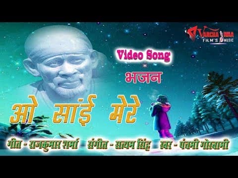 Jaise Rakh Jis Haal(рдЬреИрд╕реЗ рд░рдЦ рдЬрд┐рд╕ рд╣рд╛рд▓ рдореЗрдВ рд░рдЦ)......|| Hindi Song official YouTube thumbnail