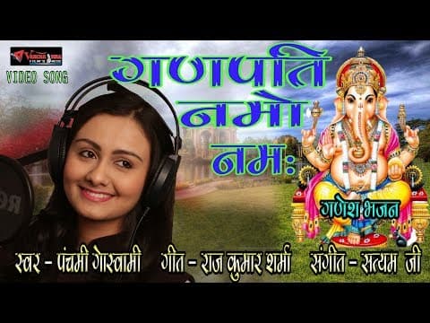 mere dil ne tadap ke.....(рдореЗрд░реЗ рджрд┐рд▓ рдиреЗ рддреЬрдк рддреЬрдк рдХреЗ..) official YouTube thumbnail