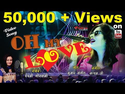 Pop Song official YouTube thumbnail