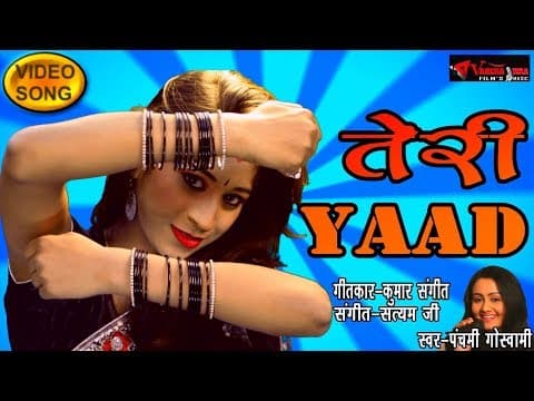 Kya Samjhaen Dil Ko Apne official YouTube thumbnail