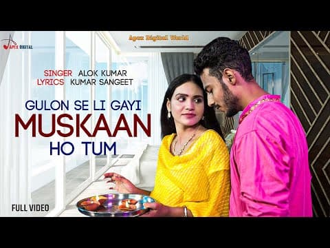 Gulon Se Li Gayi Muskaan Ho Tum |Alok Kumar official YouTube thumbnail