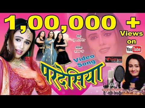 Romantic Love song || Pardesiya By PanchamiGoswami || Hindi Songs official YouTube thumbnail