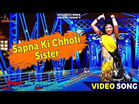 Sapna Ki chhoti Sister ka dance official YouTube thumbnail