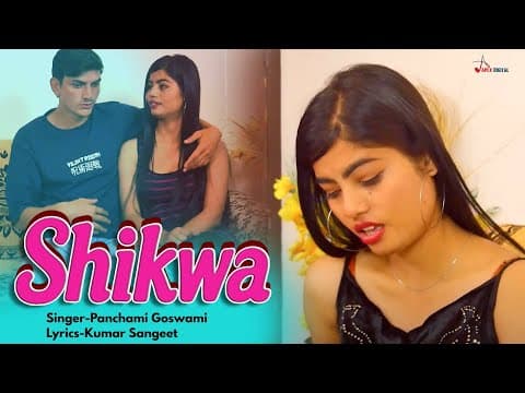 Video SOng | Shikwa | Singer-Panchami Goswami | Lyrics-Kumar Sangeet Latest Hindi Song | official YouTube thumbnail