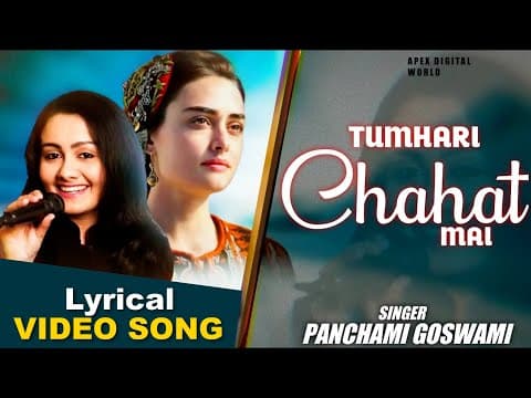 Tumhari Chahat Main-(Lyrical Video) Panchami Goswami official YouTube thumbnail