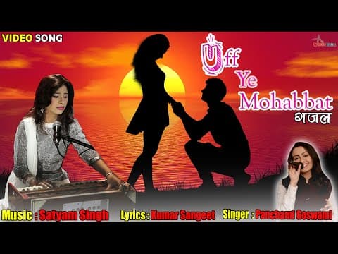 Uff Ye Mohabbat official YouTube thumbnail