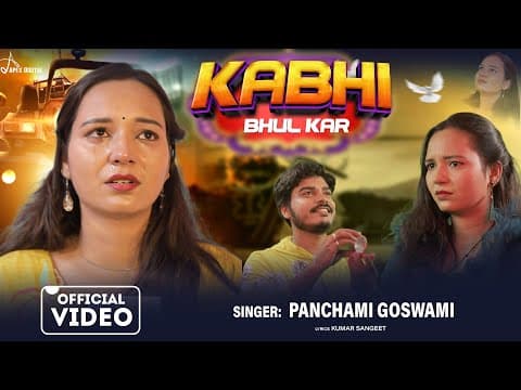 Kabhi Bhul Kar official YouTube thumbnail